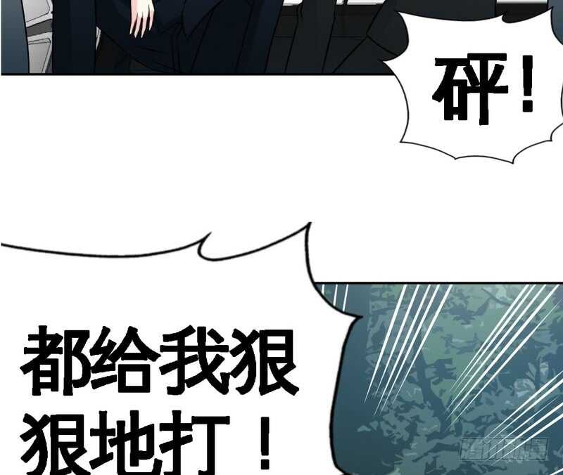 帝少专宠霸道妻韩漫全集-第61话 刺杀秦云逸无删减无遮挡章节图片 