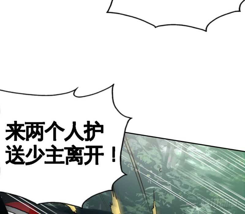 帝少专宠霸道妻韩漫全集-第61话 刺杀秦云逸无删减无遮挡章节图片 