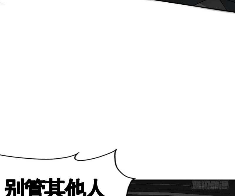帝少专宠霸道妻韩漫全集-第61话 刺杀秦云逸无删减无遮挡章节图片 