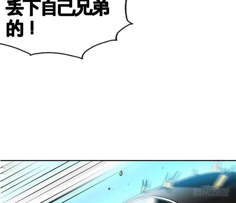 帝少专宠霸道妻韩漫全集-第61话 刺杀秦云逸无删减无遮挡章节图片 