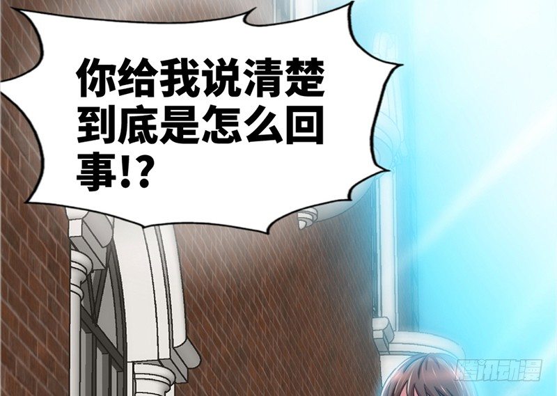帝少专宠霸道妻韩漫全集-第7话 以牙还牙无删减无遮挡章节图片 