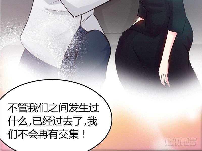 帝少专宠霸道妻韩漫全集-第7话 以牙还牙无删减无遮挡章节图片 