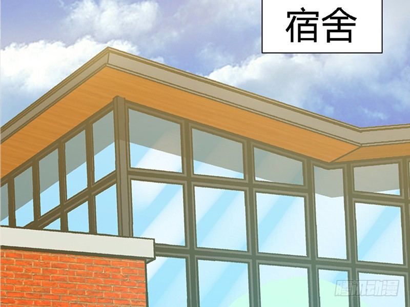 帝少专宠霸道妻韩漫全集-第7话 以牙还牙无删减无遮挡章节图片 