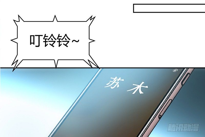 帝少专宠霸道妻韩漫全集-第7话 以牙还牙无删减无遮挡章节图片 