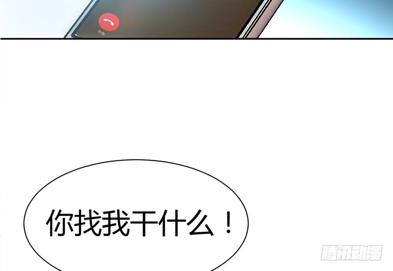 帝少专宠霸道妻韩漫全集-第7话 以牙还牙无删减无遮挡章节图片 