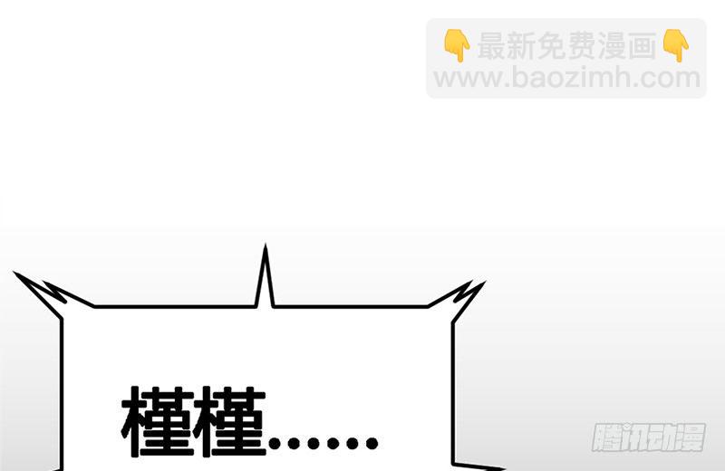 帝少专宠霸道妻韩漫全集-第7话 以牙还牙无删减无遮挡章节图片 