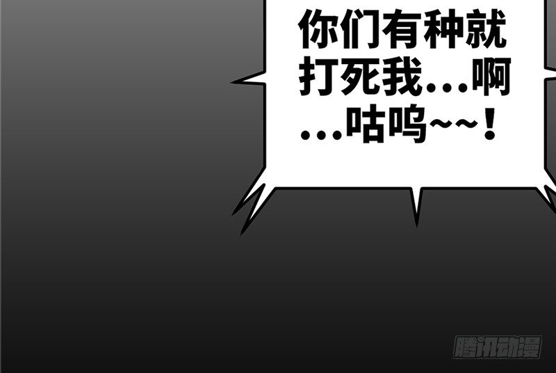 帝少专宠霸道妻韩漫全集-第7话 以牙还牙无删减无遮挡章节图片 
