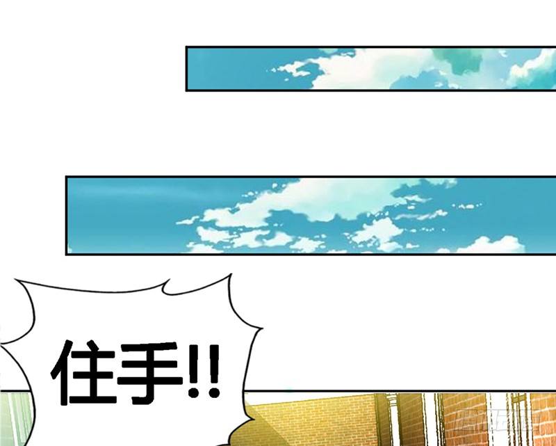 帝少专宠霸道妻韩漫全集-第7话 以牙还牙无删减无遮挡章节图片 