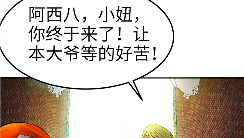 帝少专宠霸道妻韩漫全集-第7话 以牙还牙无删减无遮挡章节图片 