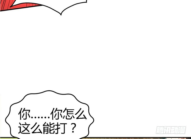 帝少专宠霸道妻韩漫全集-第7话 以牙还牙无删减无遮挡章节图片 