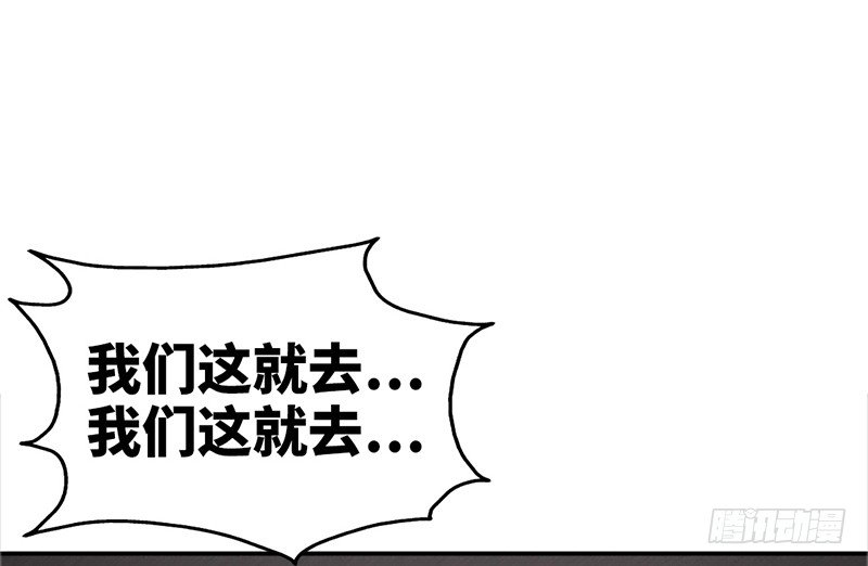 帝少专宠霸道妻韩漫全集-第7话 以牙还牙无删减无遮挡章节图片 