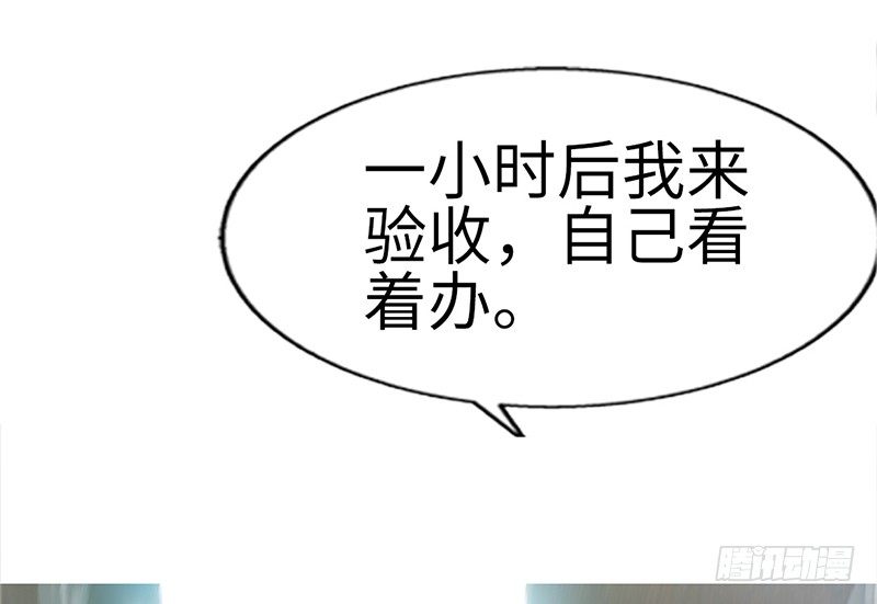 帝少专宠霸道妻韩漫全集-第7话 以牙还牙无删减无遮挡章节图片 
