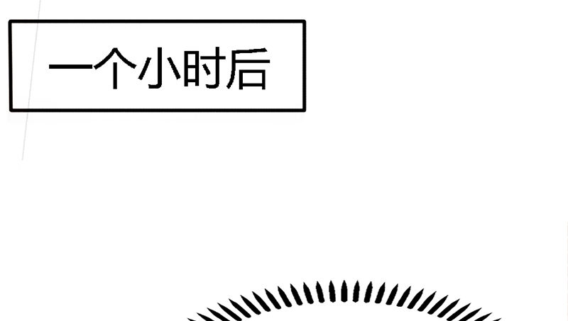 帝少专宠霸道妻韩漫全集-第7话 以牙还牙无删减无遮挡章节图片 