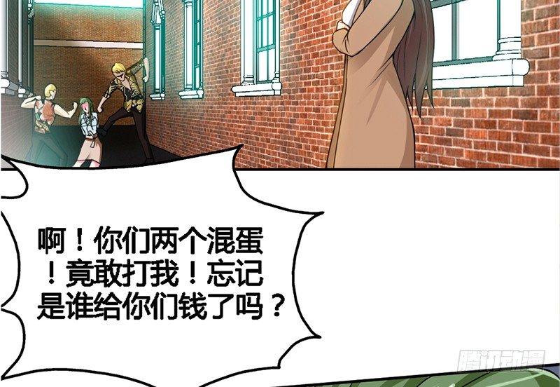 帝少专宠霸道妻韩漫全集-第7话 以牙还牙无删减无遮挡章节图片 