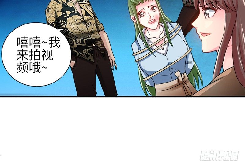 帝少专宠霸道妻韩漫全集-第7话 以牙还牙无删减无遮挡章节图片 