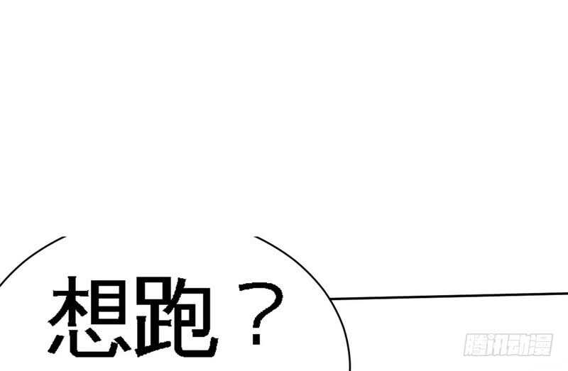 帝少专宠霸道妻韩漫全集-第62话 暗之女王无删减无遮挡章节图片 