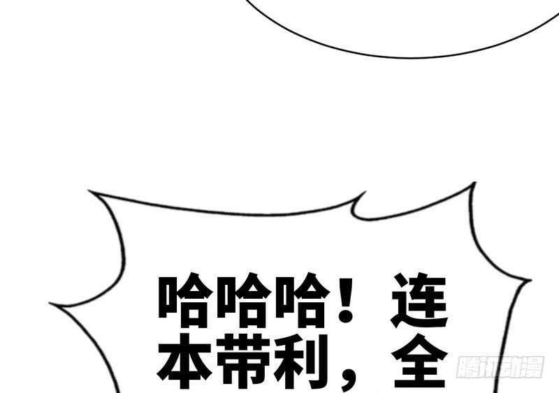 帝少专宠霸道妻韩漫全集-第62话 暗之女王无删减无遮挡章节图片 