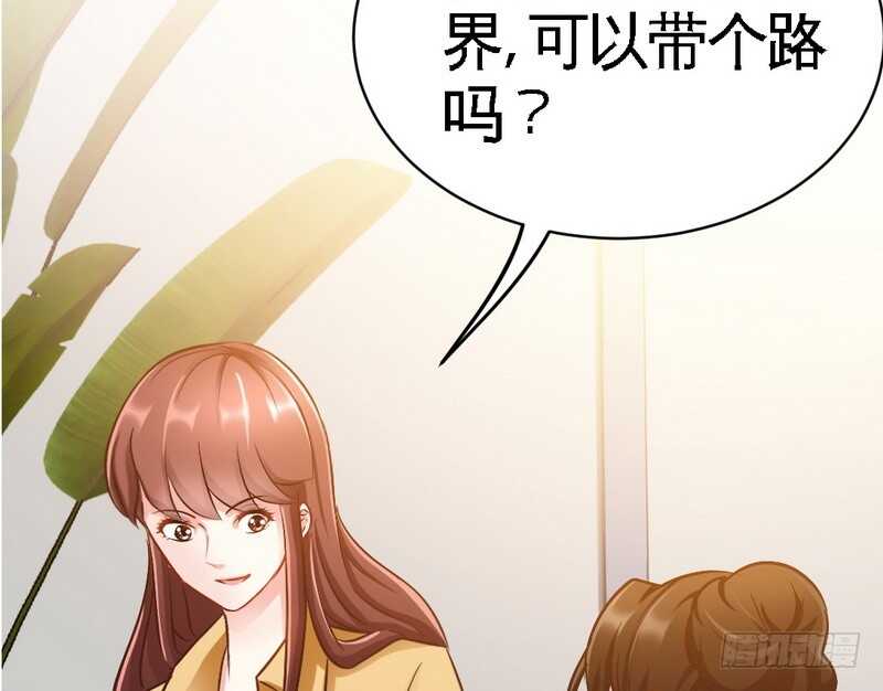 帝少专宠霸道妻韩漫全集-第62话 暗之女王无删减无遮挡章节图片 