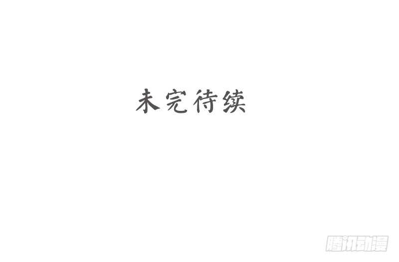 帝少专宠霸道妻韩漫全集-第62话 暗之女王无删减无遮挡章节图片 