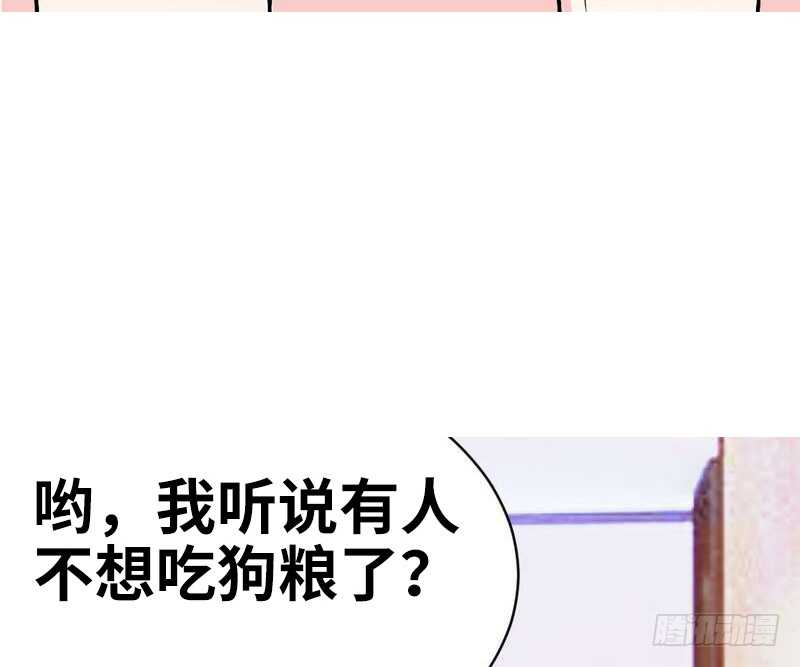 帝少专宠霸道妻韩漫全集-第62话 暗之女王无删减无遮挡章节图片 