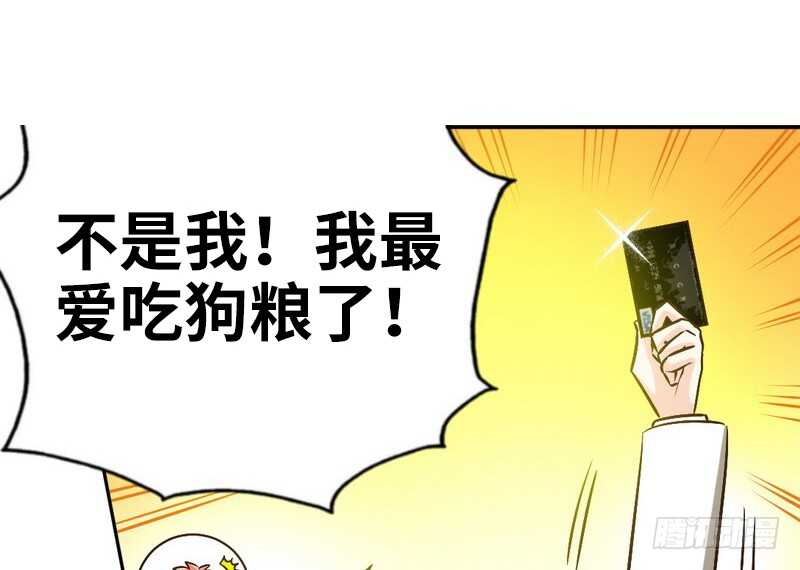 帝少专宠霸道妻韩漫全集-第62话 暗之女王无删减无遮挡章节图片 