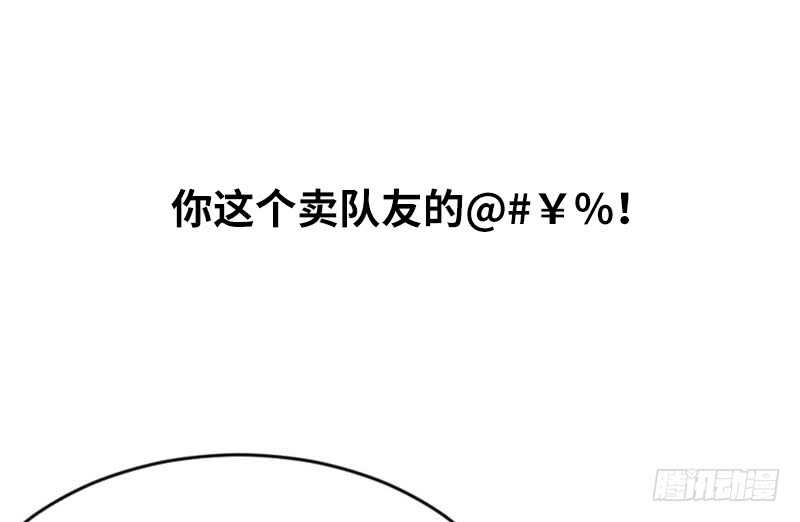 帝少专宠霸道妻韩漫全集-第62话 暗之女王无删减无遮挡章节图片 
