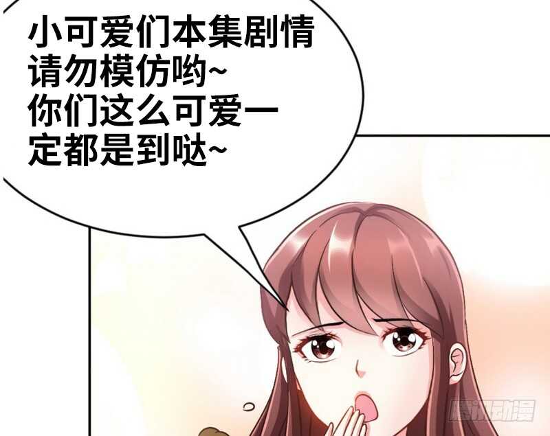 帝少专宠霸道妻韩漫全集-第62话 暗之女王无删减无遮挡章节图片 