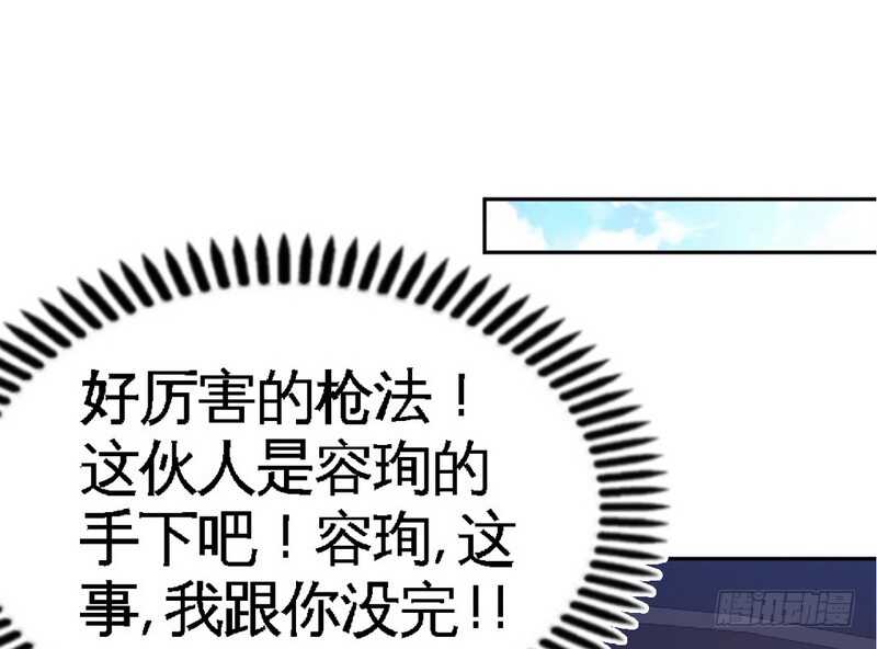 帝少专宠霸道妻韩漫全集-第62话 暗之女王无删减无遮挡章节图片 