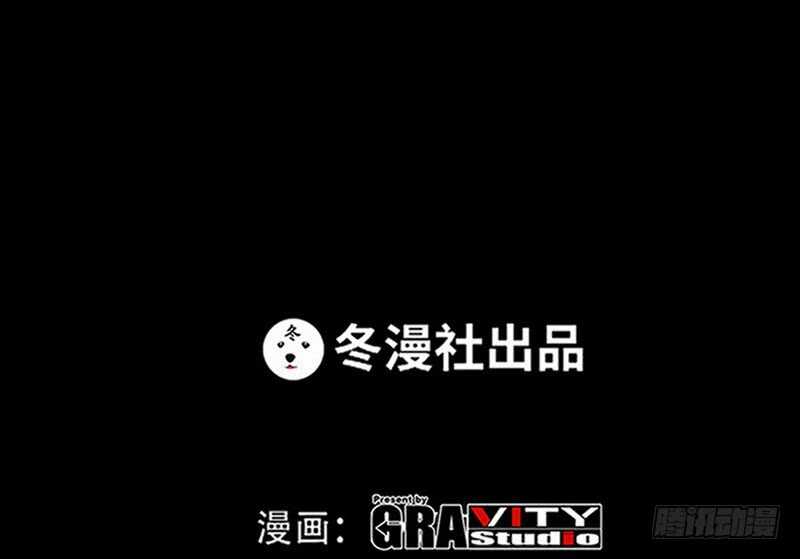 帝少专宠霸道妻韩漫全集-第62话 暗之女王无删减无遮挡章节图片 