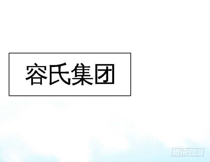 帝少专宠霸道妻韩漫全集-第62话 暗之女王无删减无遮挡章节图片 
