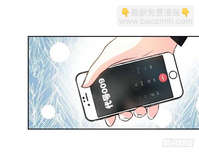 帝少专宠霸道妻韩漫全集-第62话 暗之女王无删减无遮挡章节图片 