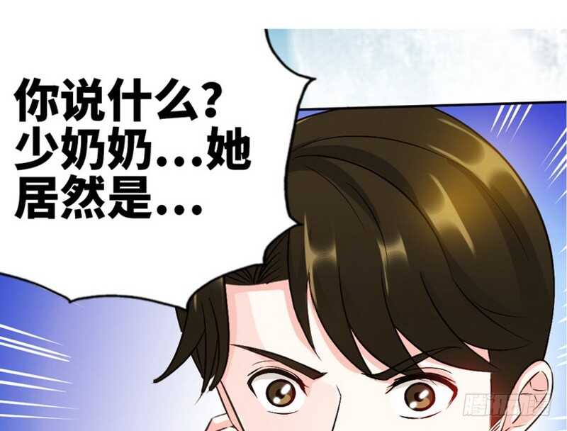 帝少专宠霸道妻韩漫全集-第62话 暗之女王无删减无遮挡章节图片 
