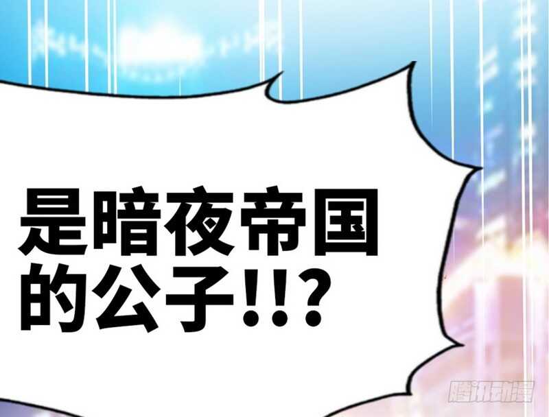 帝少专宠霸道妻韩漫全集-第62话 暗之女王无删减无遮挡章节图片 