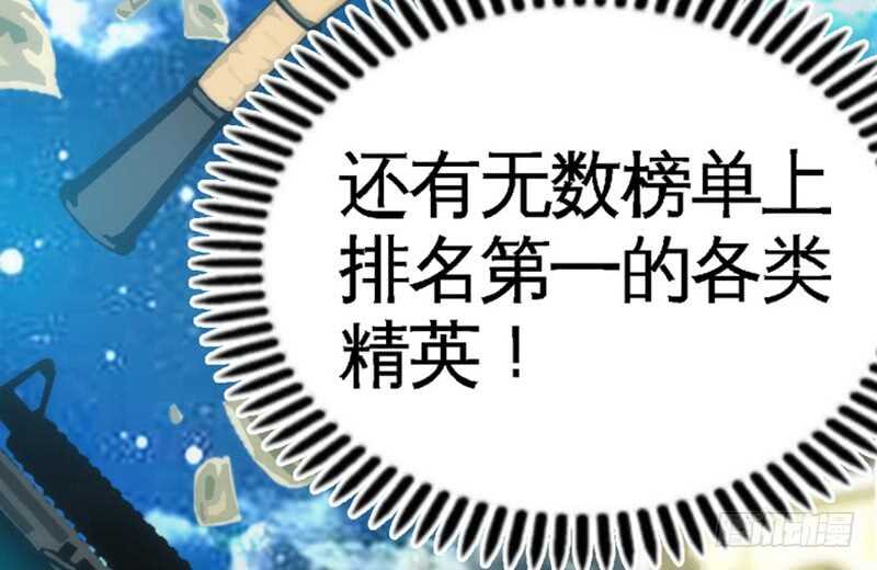 帝少专宠霸道妻韩漫全集-第62话 暗之女王无删减无遮挡章节图片 