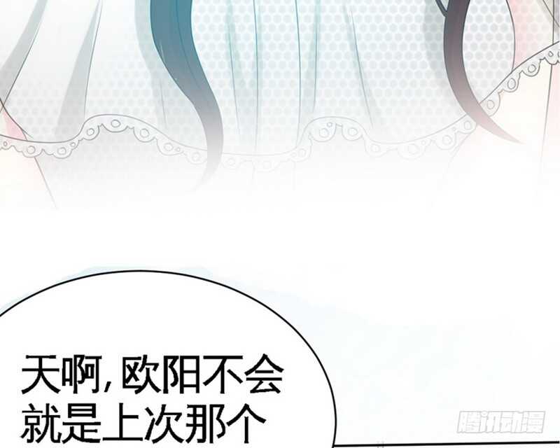 帝少专宠霸道妻韩漫全集-第62话 暗之女王无删减无遮挡章节图片 