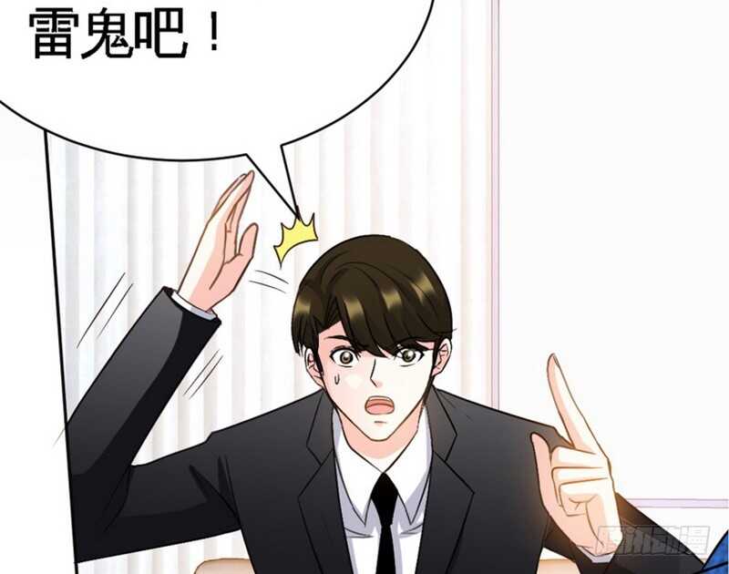 帝少专宠霸道妻韩漫全集-第62话 暗之女王无删减无遮挡章节图片 