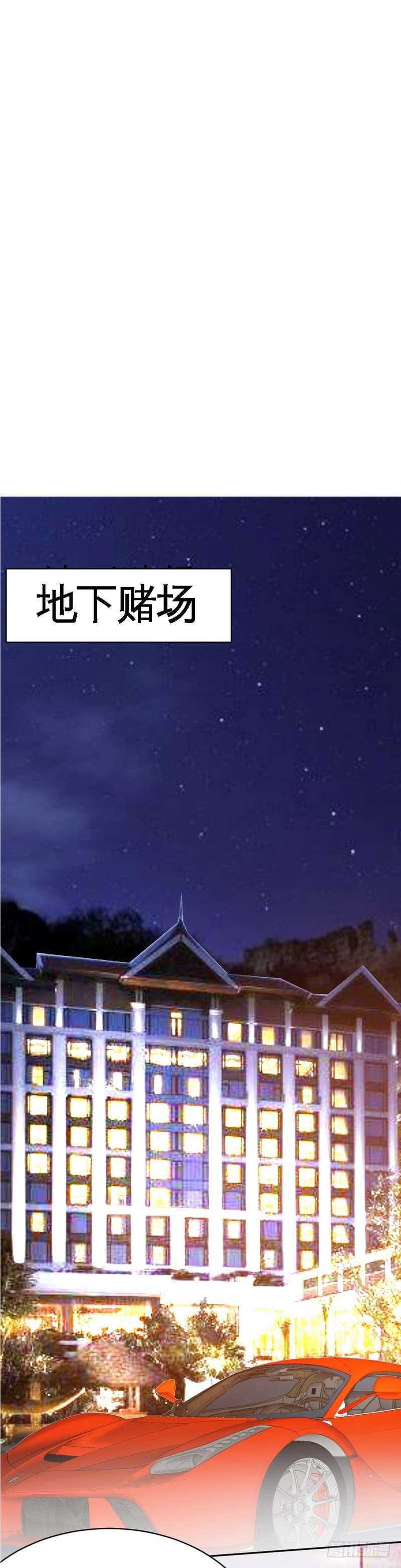 帝少专宠霸道妻韩漫全集-第62话 暗之女王无删减无遮挡章节图片 