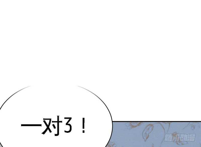 帝少专宠霸道妻韩漫全集-第62话 暗之女王无删减无遮挡章节图片 