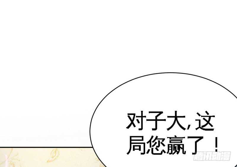 帝少专宠霸道妻韩漫全集-第62话 暗之女王无删减无遮挡章节图片 