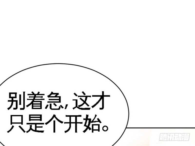 帝少专宠霸道妻韩漫全集-第62话 暗之女王无删减无遮挡章节图片 
