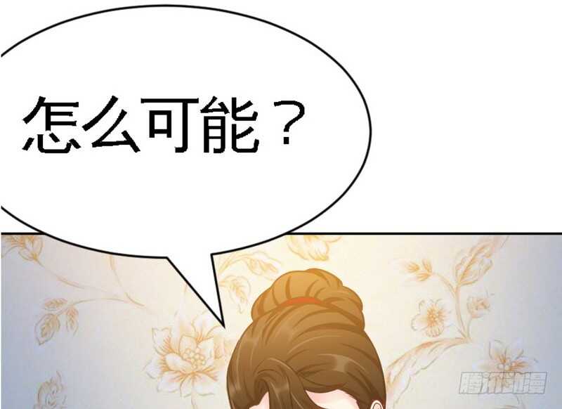 帝少专宠霸道妻韩漫全集-第62话 暗之女王无删减无遮挡章节图片 