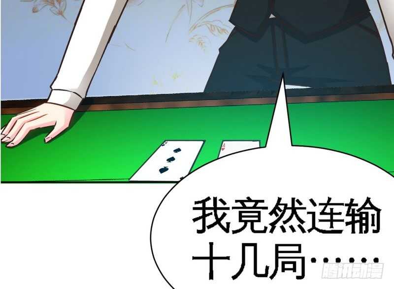 帝少专宠霸道妻韩漫全集-第62话 暗之女王无删减无遮挡章节图片 