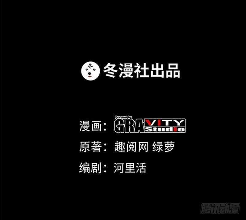 帝少专宠霸道妻韩漫全集-第63话  赌王艾维！？无删减无遮挡章节图片 