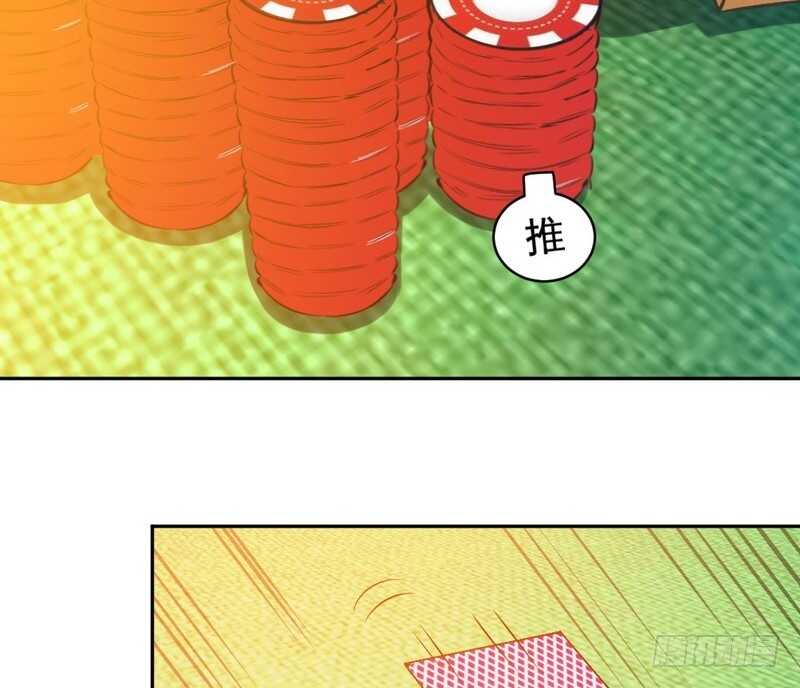 帝少专宠霸道妻韩漫全集-第63话  赌王艾维！？无删减无遮挡章节图片 