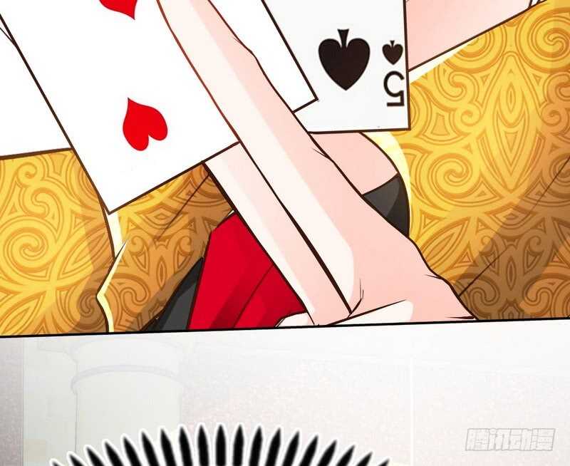 帝少专宠霸道妻韩漫全集-第63话  赌王艾维！？无删减无遮挡章节图片 