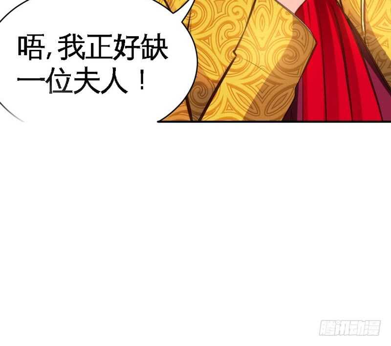 帝少专宠霸道妻韩漫全集-第63话  赌王艾维！？无删减无遮挡章节图片 