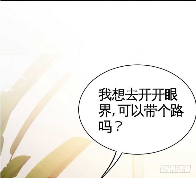 帝少专宠霸道妻韩漫全集-第63话  赌王艾维！？无删减无遮挡章节图片 