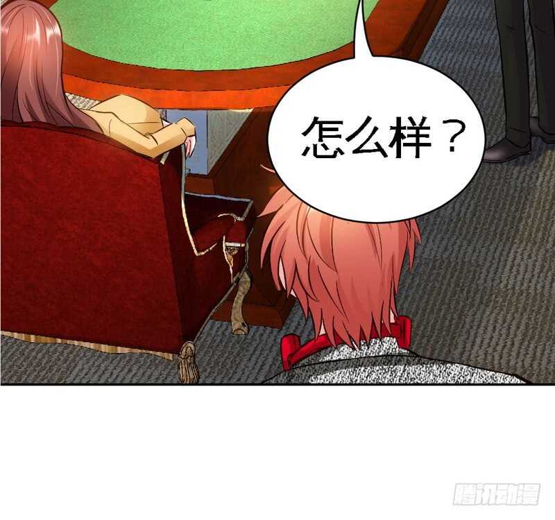 帝少专宠霸道妻韩漫全集-第63话  赌王艾维！？无删减无遮挡章节图片 
