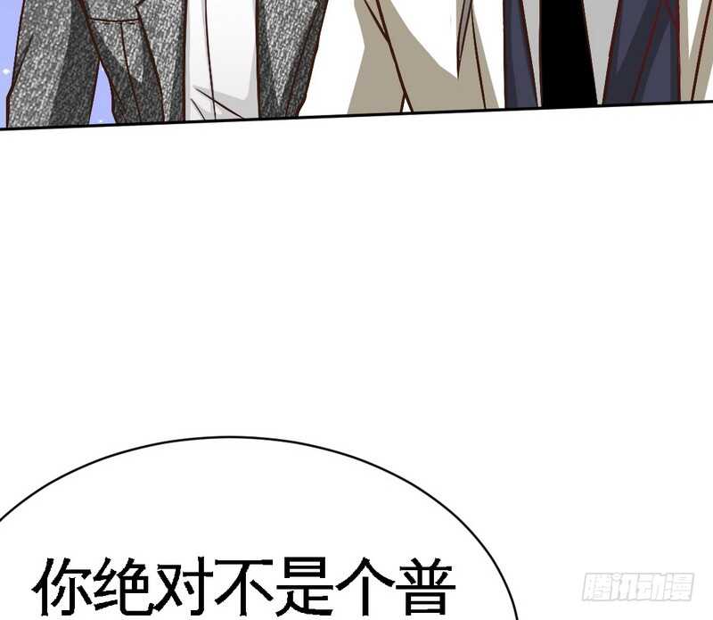 帝少专宠霸道妻韩漫全集-第63话  赌王艾维！？无删减无遮挡章节图片 