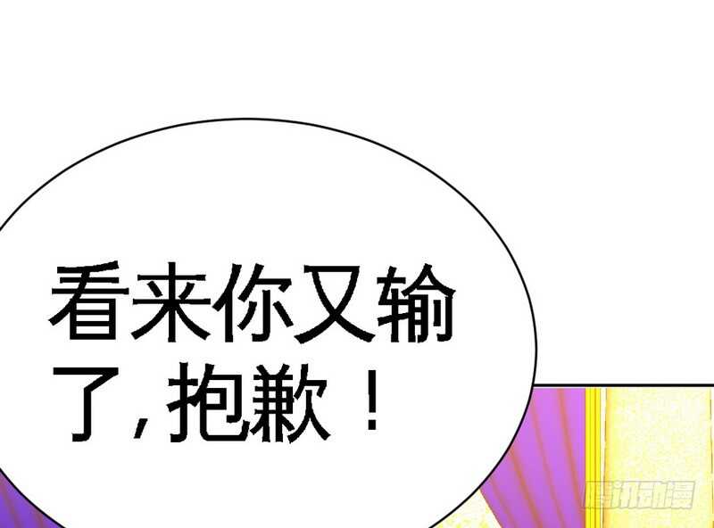 帝少专宠霸道妻韩漫全集-第64话 一百万，离开我儿子无删减无遮挡章节图片 